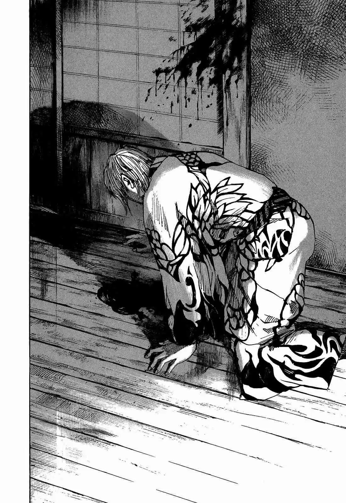 Sidooh Vol. 18 Ch. 183 Duty and Poetry