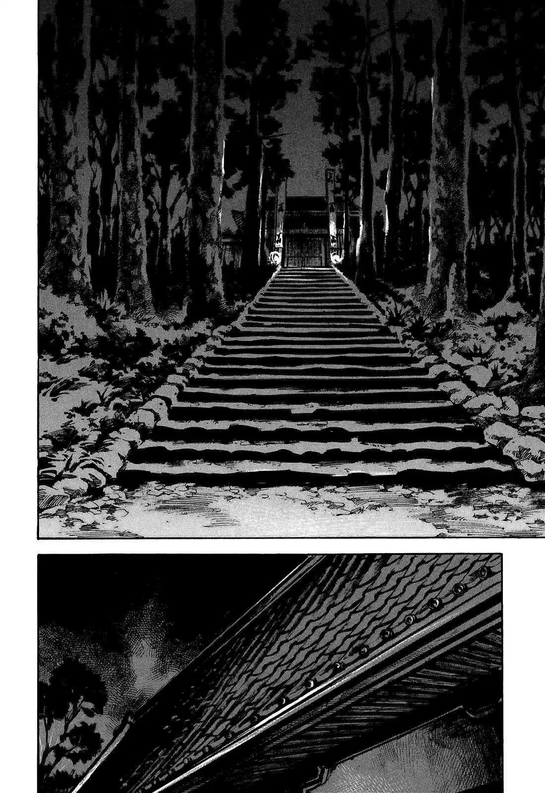 Sidooh Vol. 18 Ch. 184 Dignity