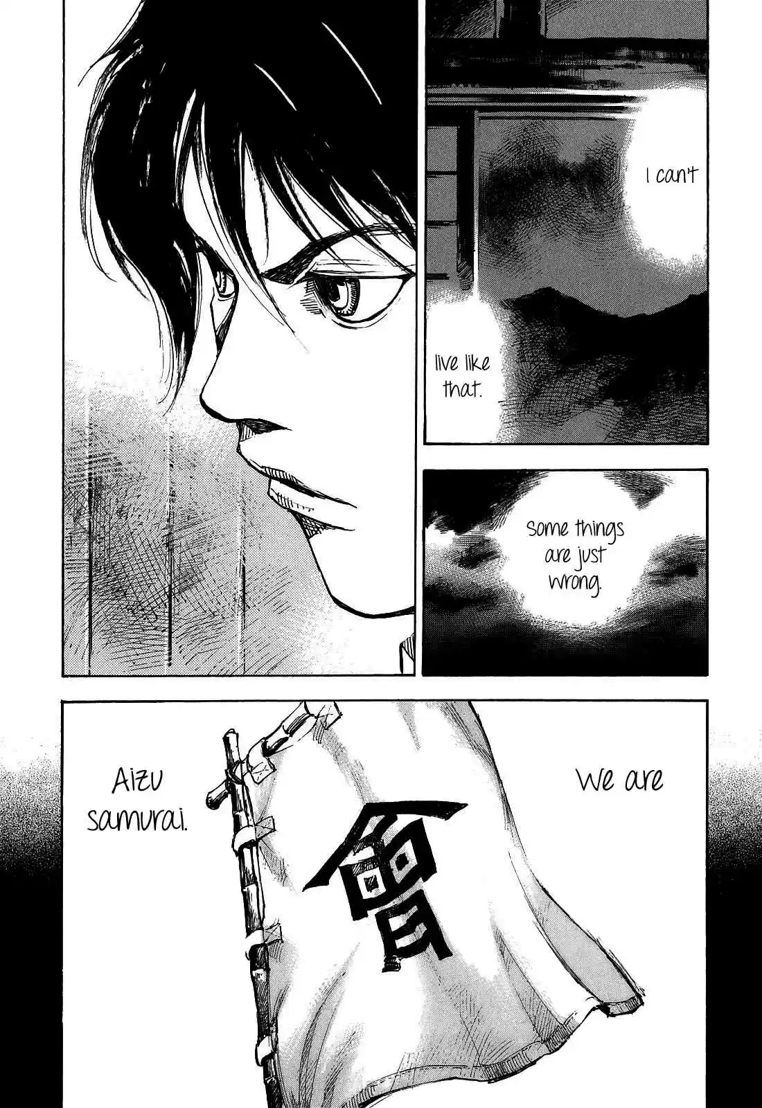 Sidooh Vol. 18 Ch. 184 Dignity