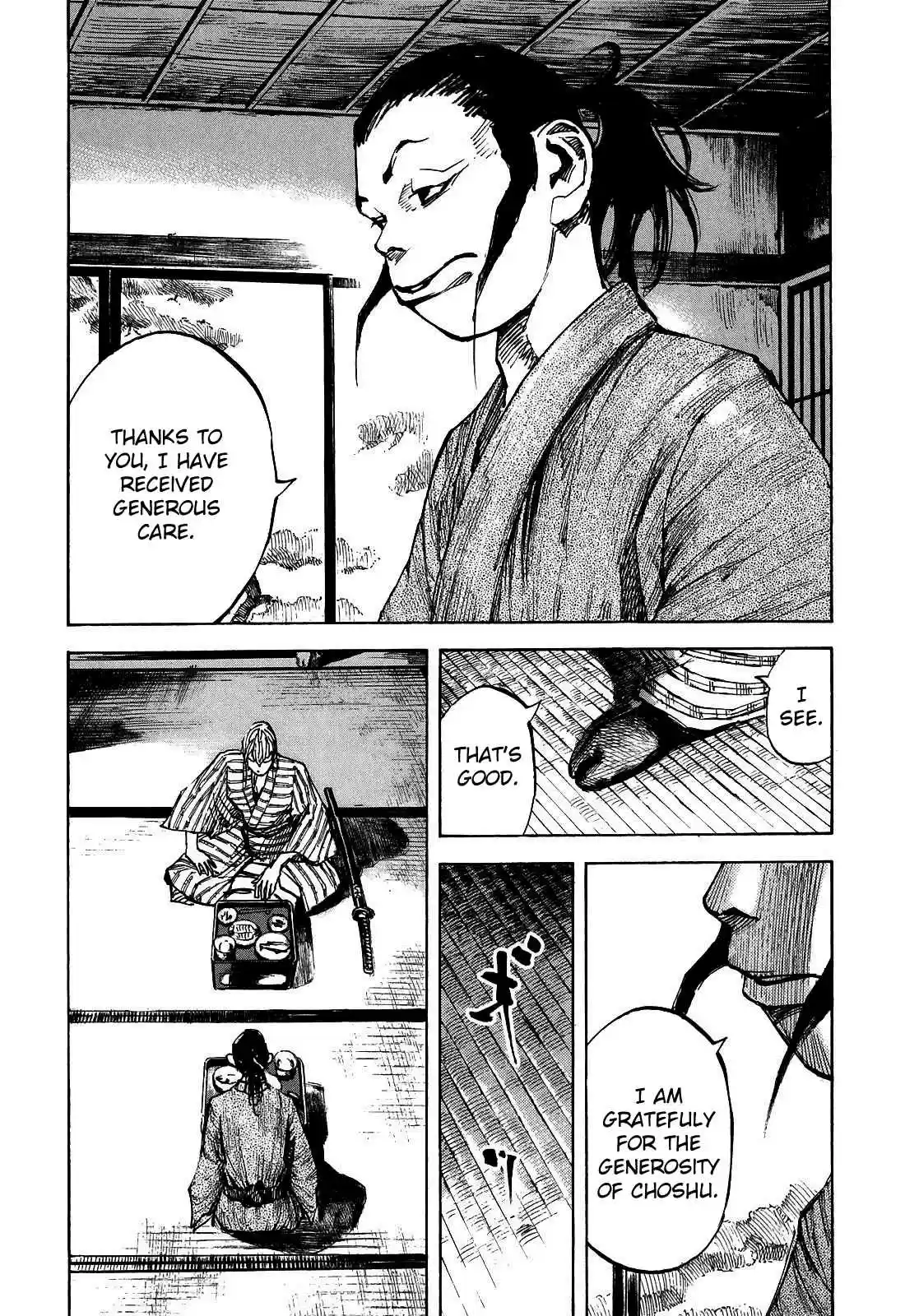 Sidooh Vol. 18 Ch. 184 Dignity