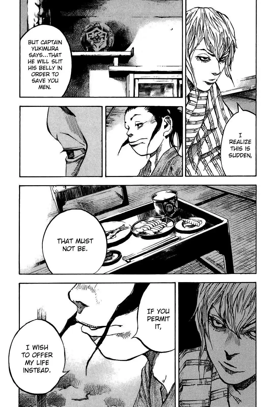 Sidooh Vol. 18 Ch. 184 Dignity