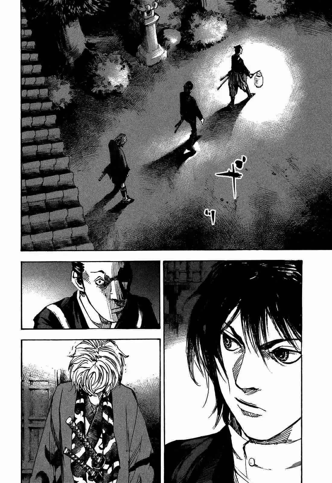 Sidooh Vol. 18 Ch. 186 Carve