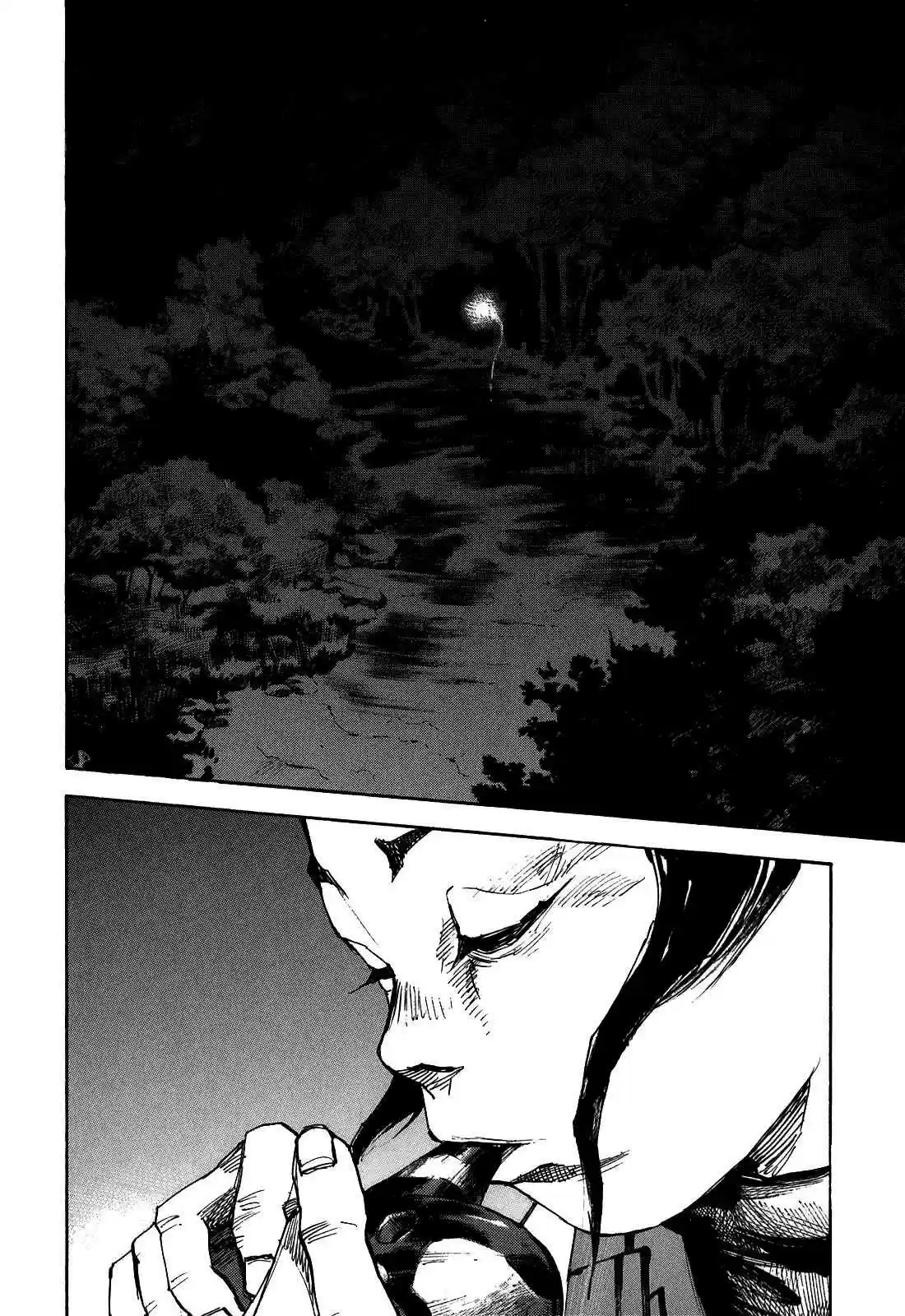 Sidooh Vol. 18 Ch. 186 Carve