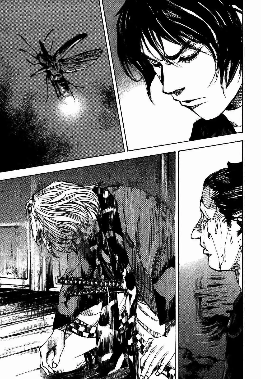 Sidooh Vol. 18 Ch. 186 Carve