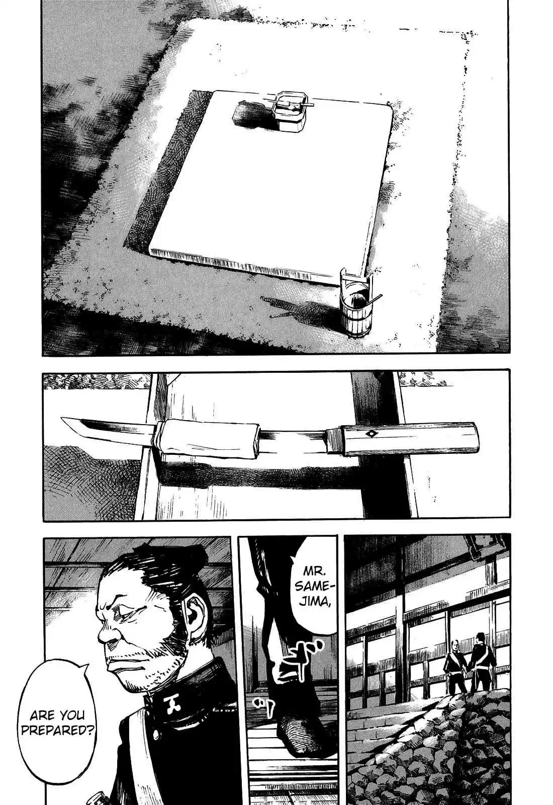 Sidooh Vol. 18 Ch. 186 Carve