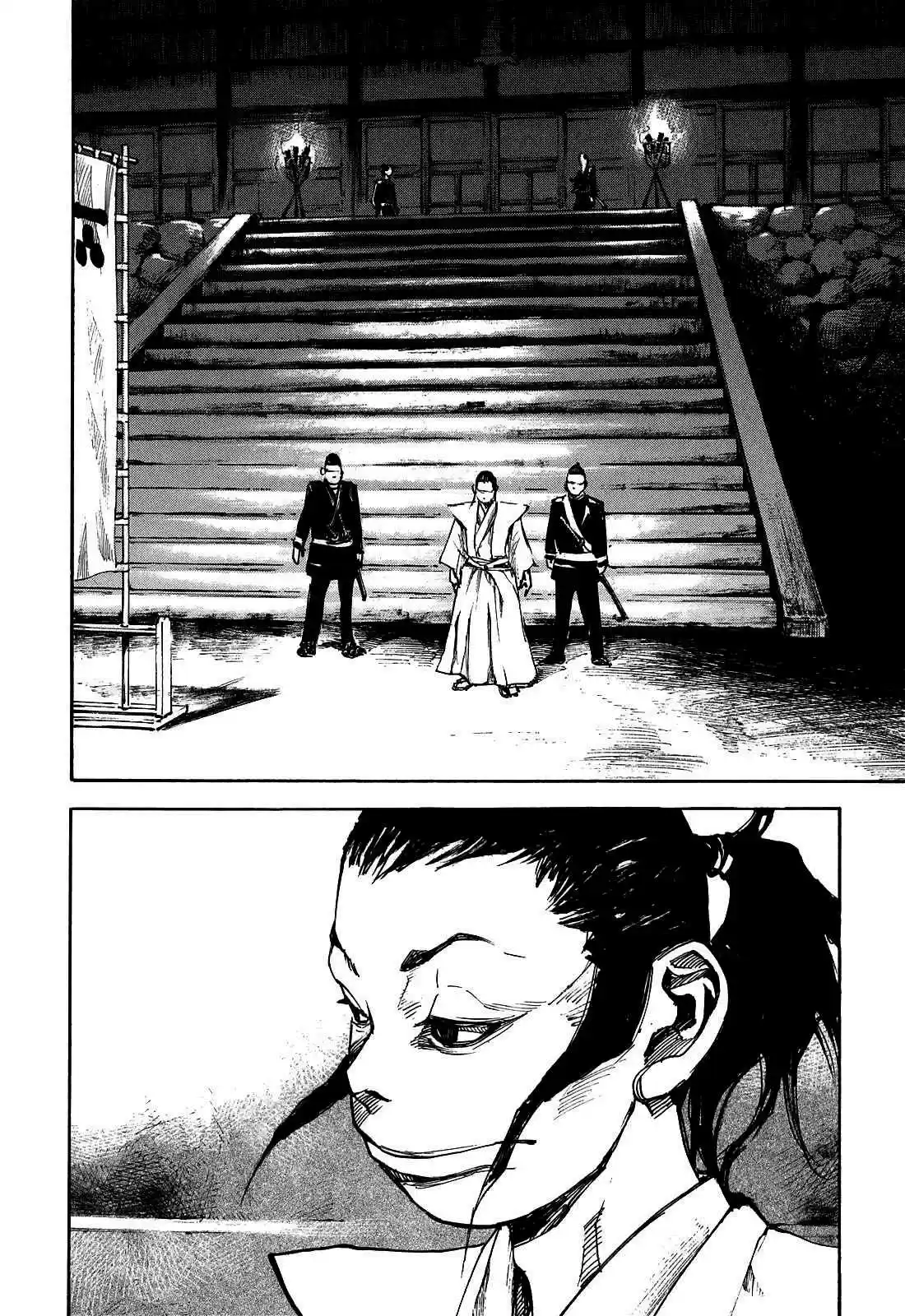 Sidooh Vol. 18 Ch. 187 Flutter