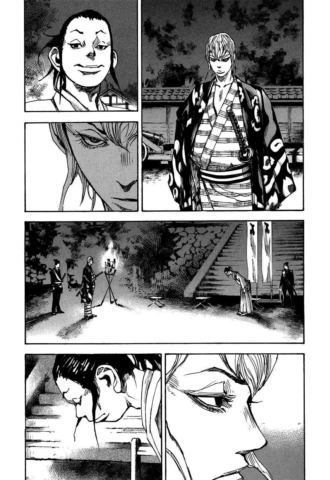 Sidooh Vol. 18 Ch. 187 Flutter