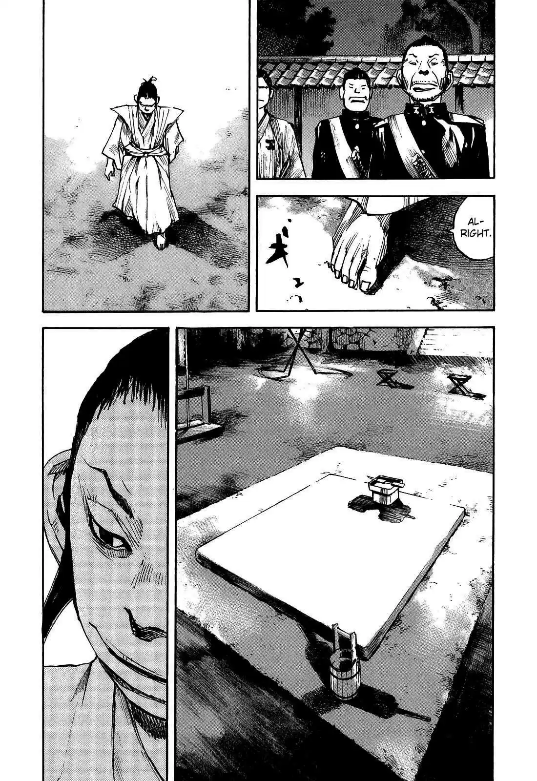 Sidooh Vol. 18 Ch. 187 Flutter