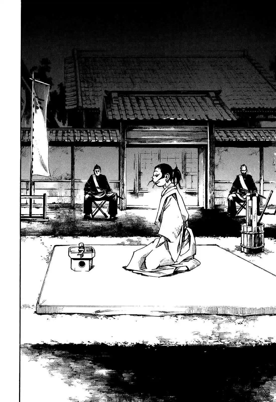 Sidooh Vol. 18 Ch. 187 Flutter