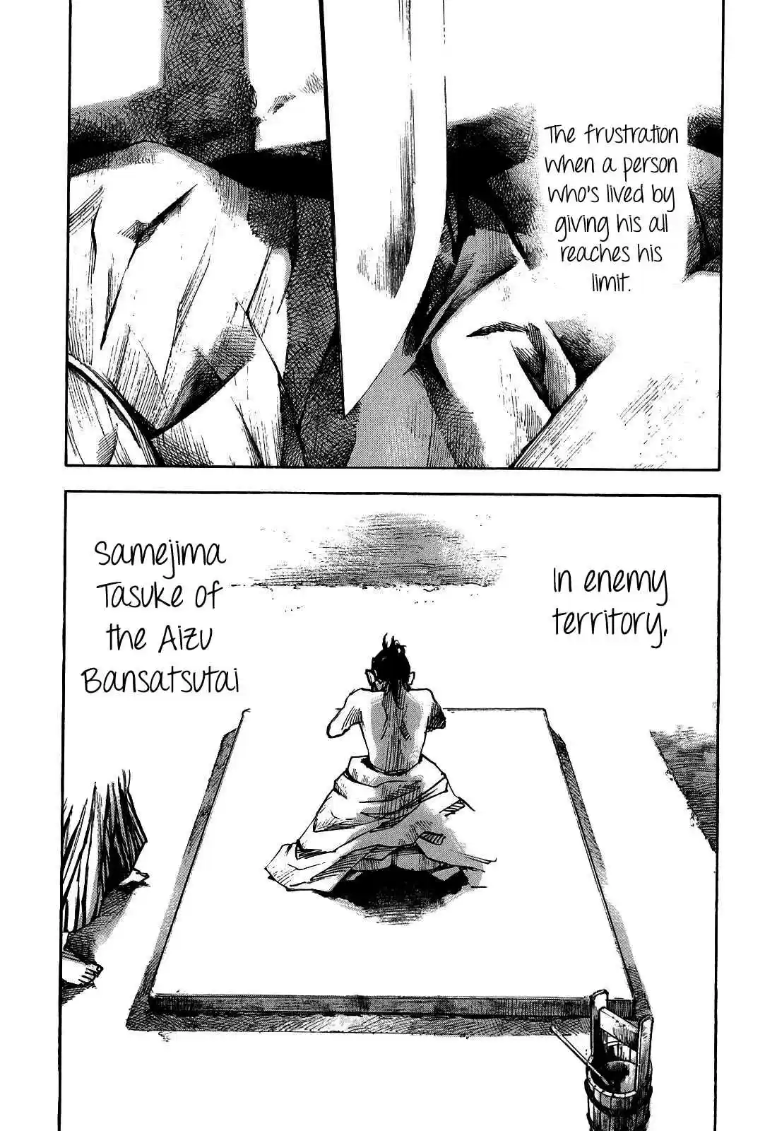 Sidooh Vol. 18 Ch. 187 Flutter