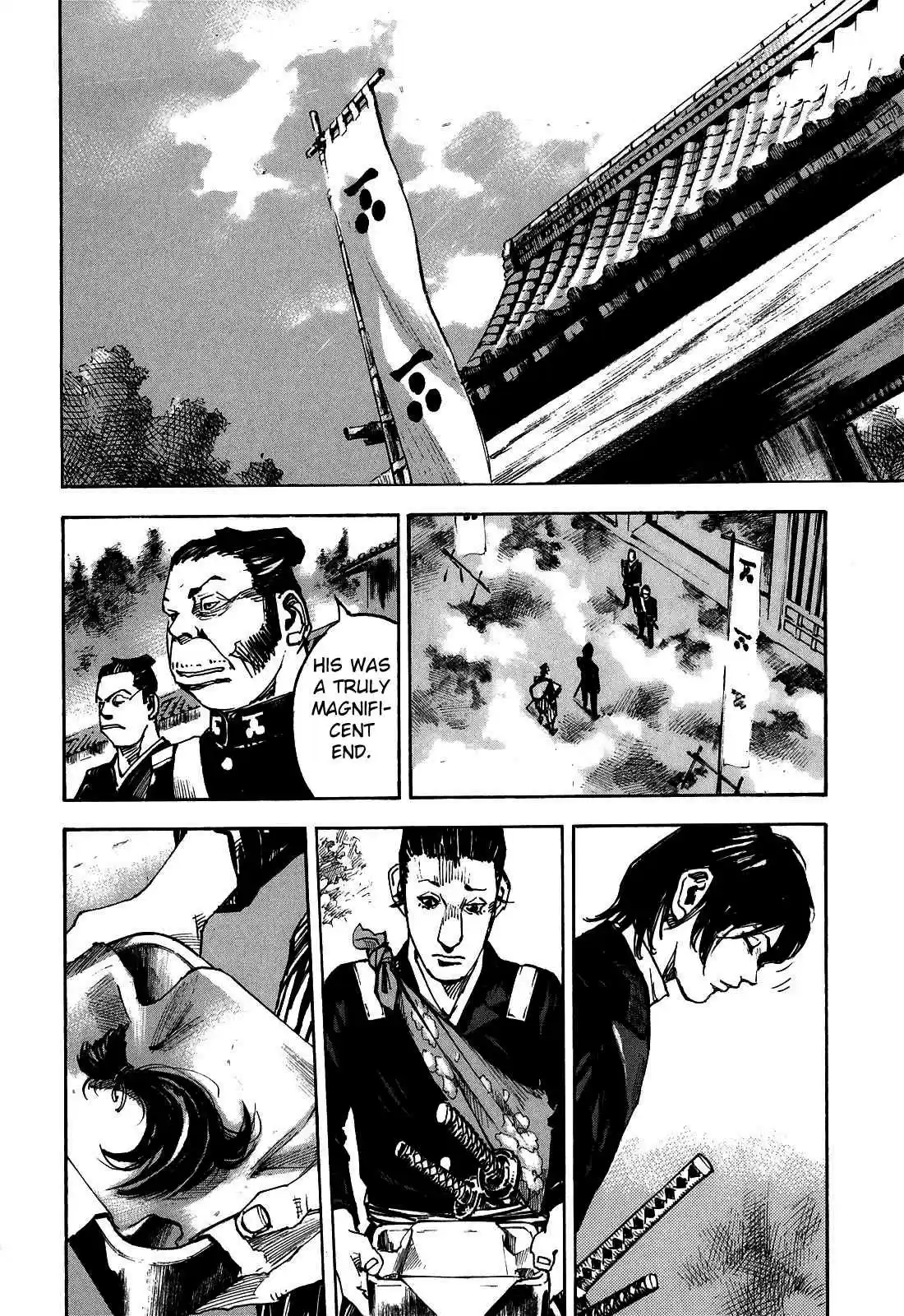 Sidooh Vol. 18 Ch. 187 Flutter