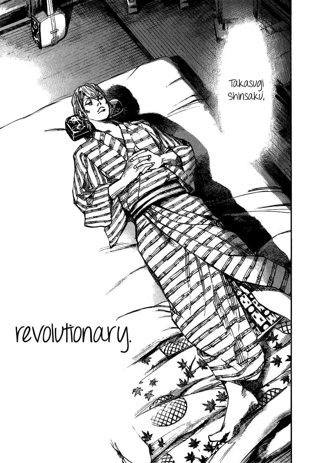 Sidooh Vol. 18 Ch. 188 Revolution 1867