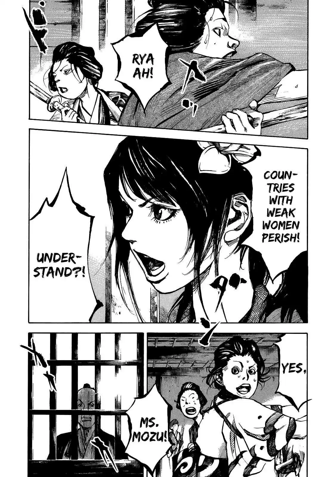 Sidooh Vol. 18 Ch. 189 Echo