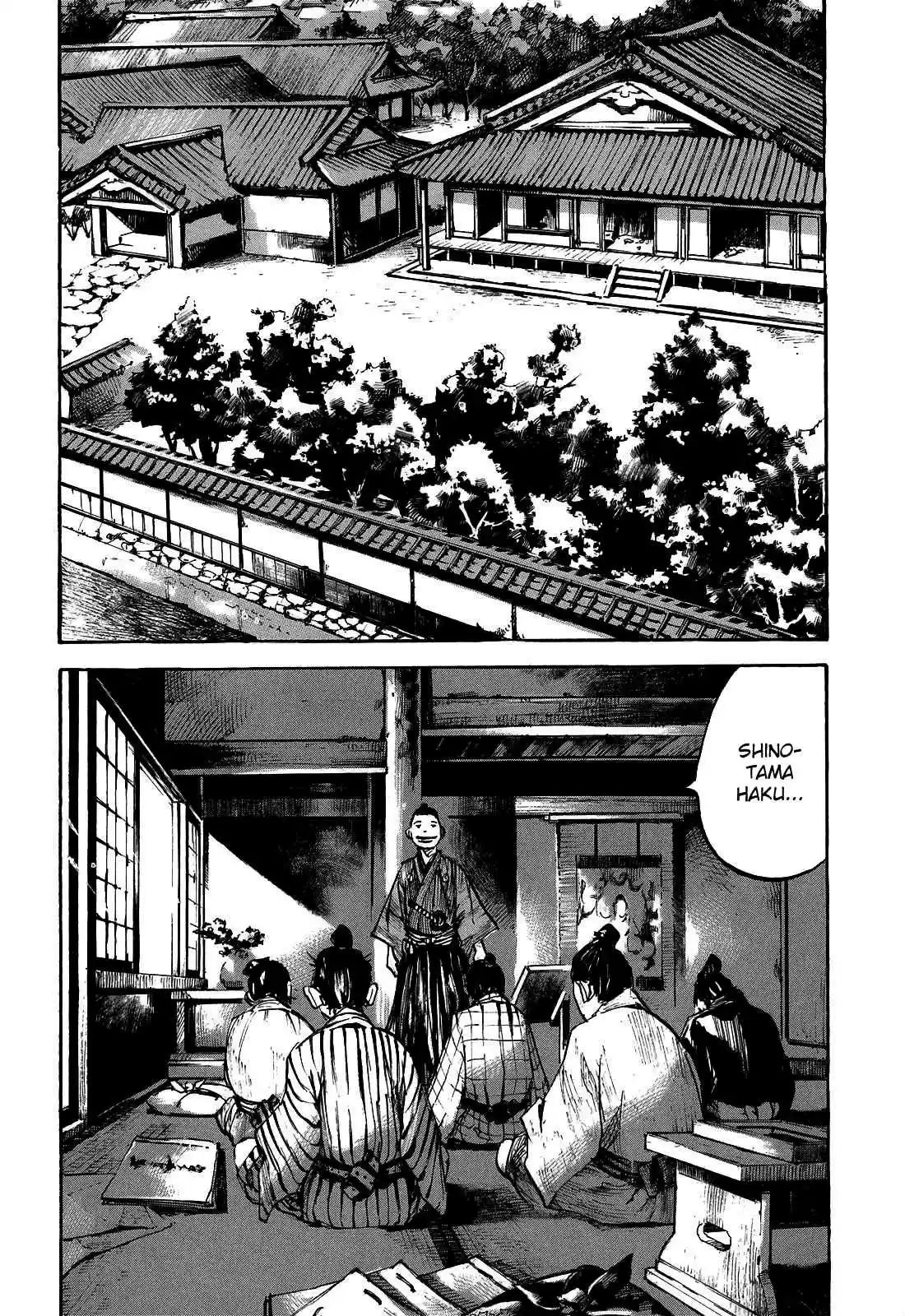 Sidooh Vol. 18 Ch. 189 Echo