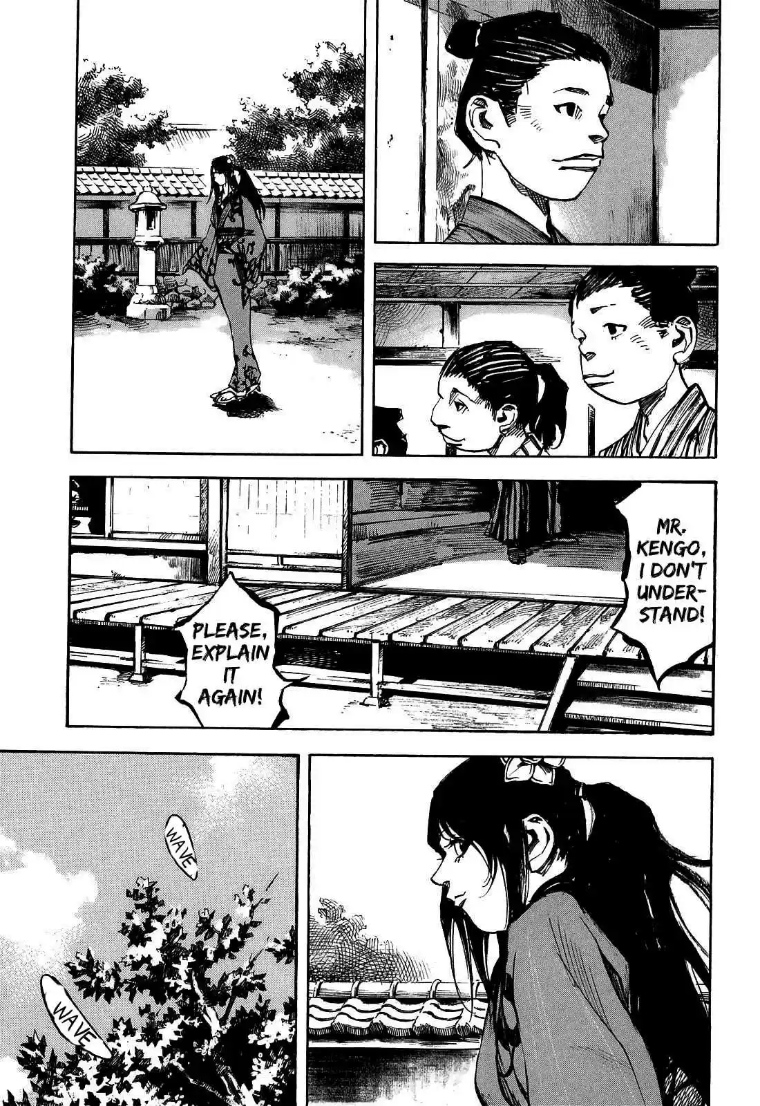 Sidooh Vol. 18 Ch. 189 Echo