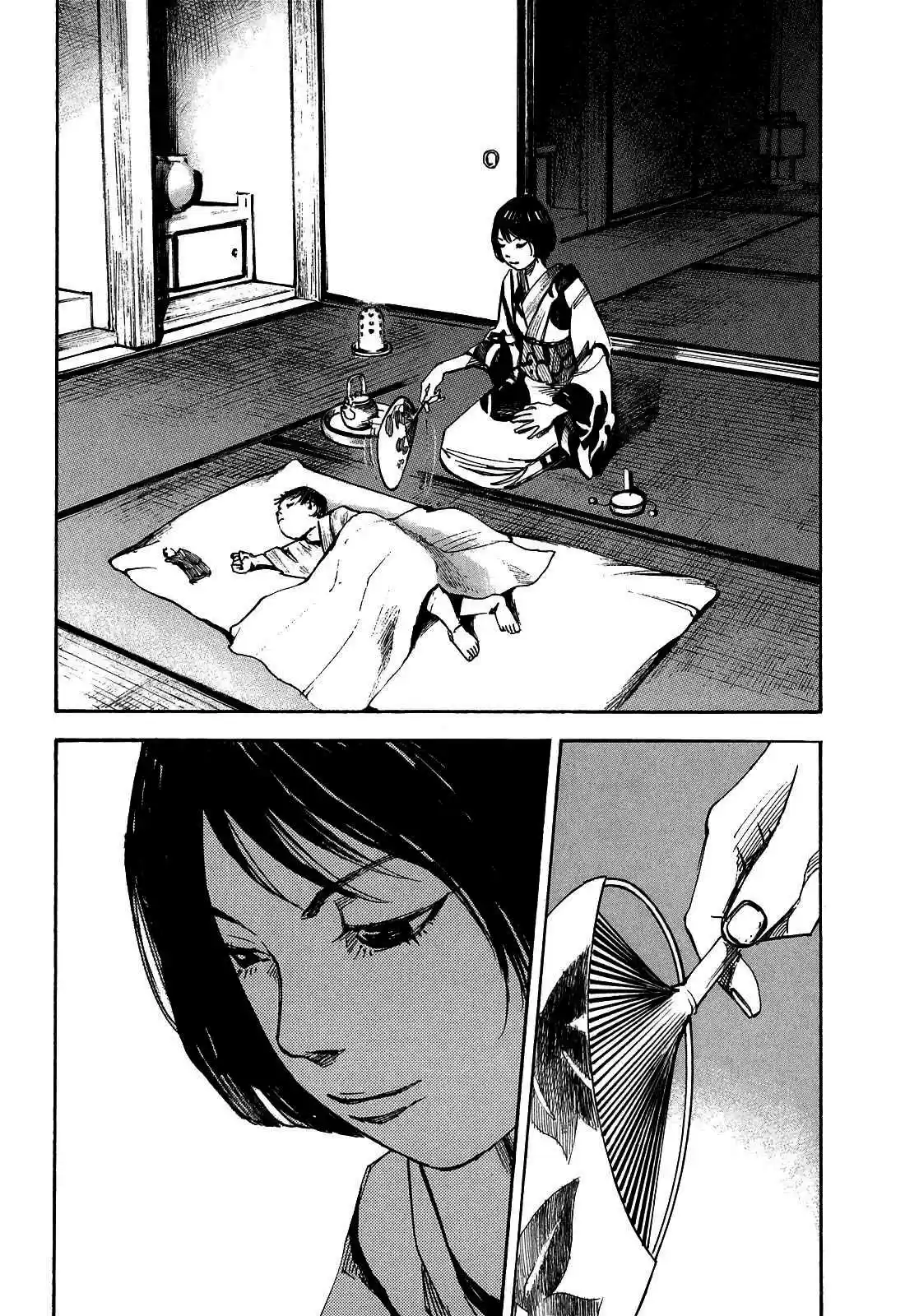 Sidooh Vol. 18 Ch. 189 Echo