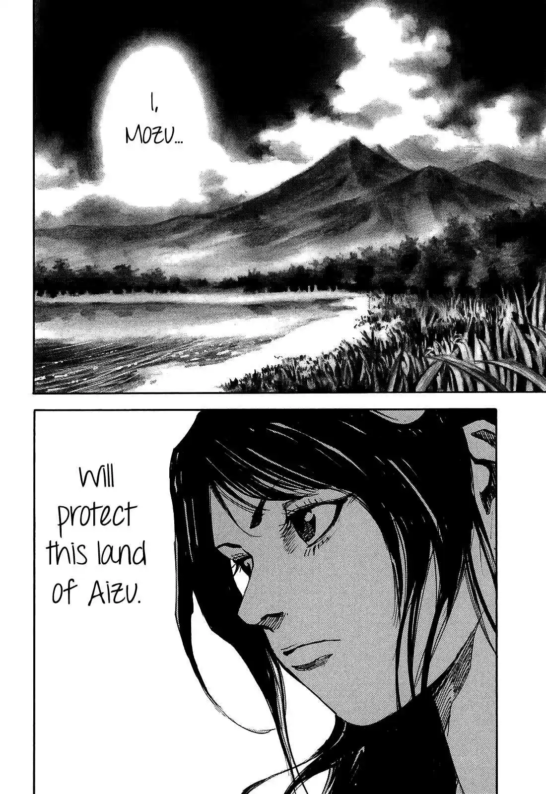 Sidooh Vol. 18 Ch. 189 Echo