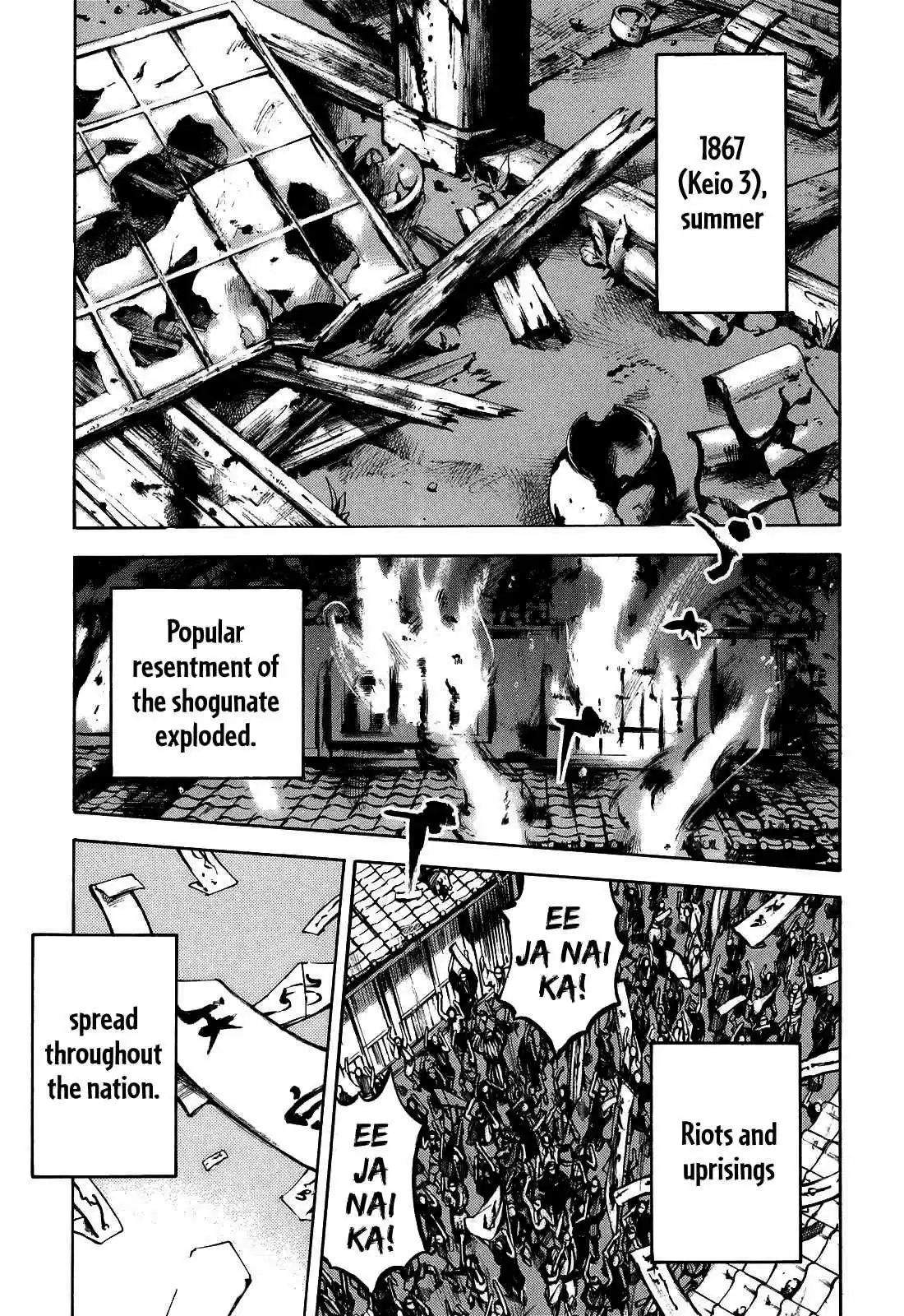 Sidooh Vol. 18 Ch. 189 Echo