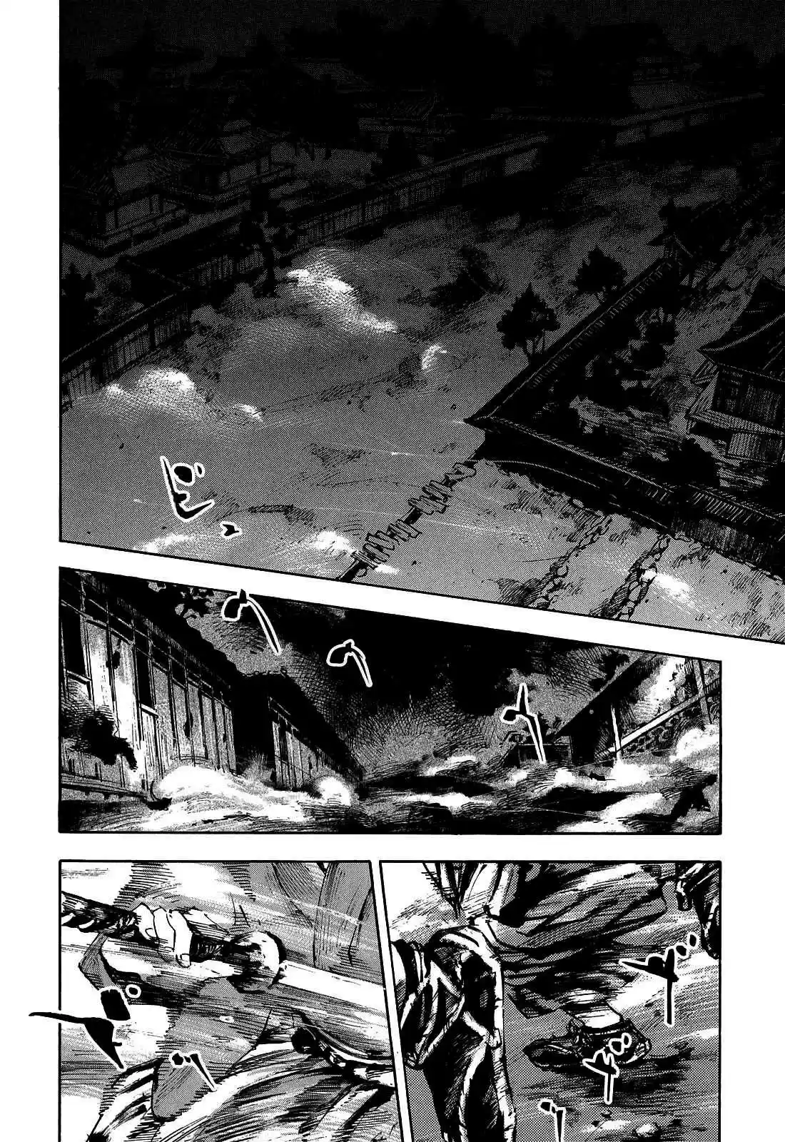 Sidooh Vol. 18 Ch. 190 Wretched