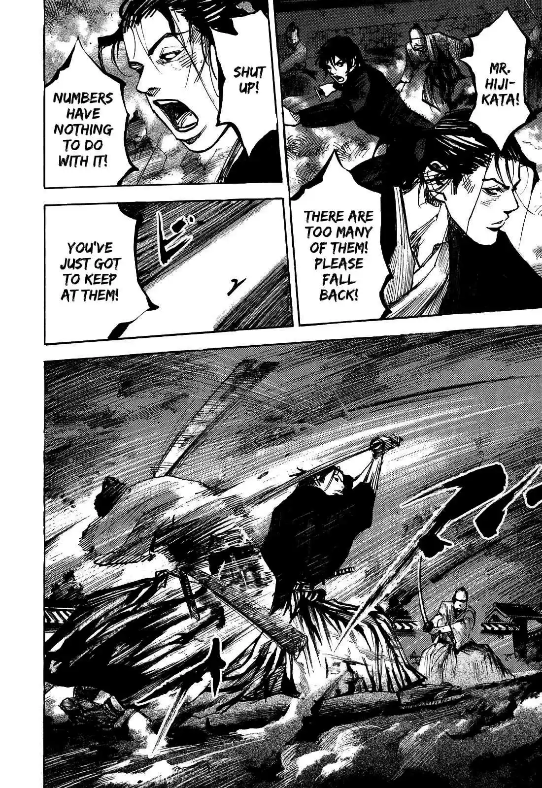 Sidooh Vol. 18 Ch. 190 Wretched