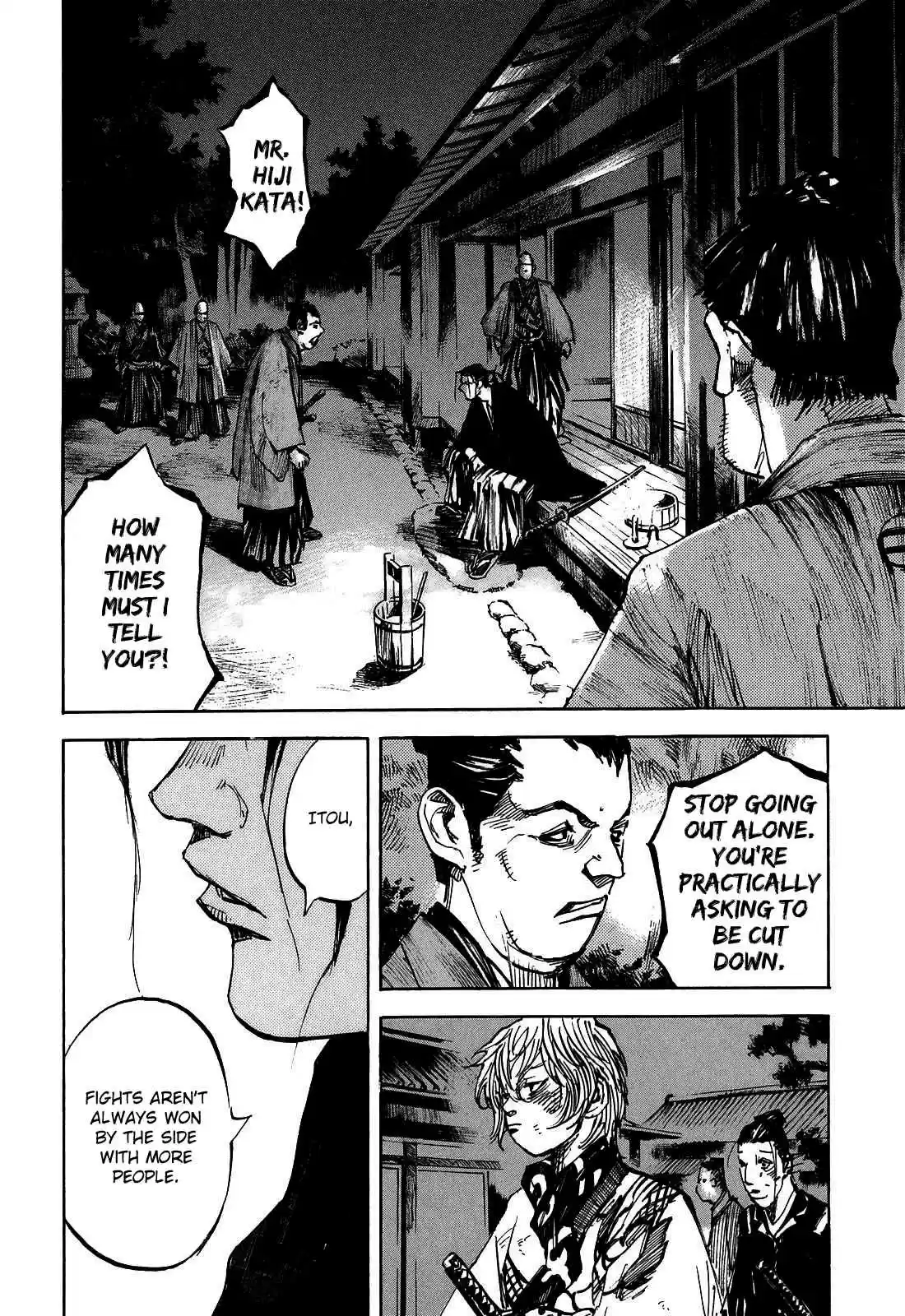 Sidooh Vol. 18 Ch. 190 Wretched