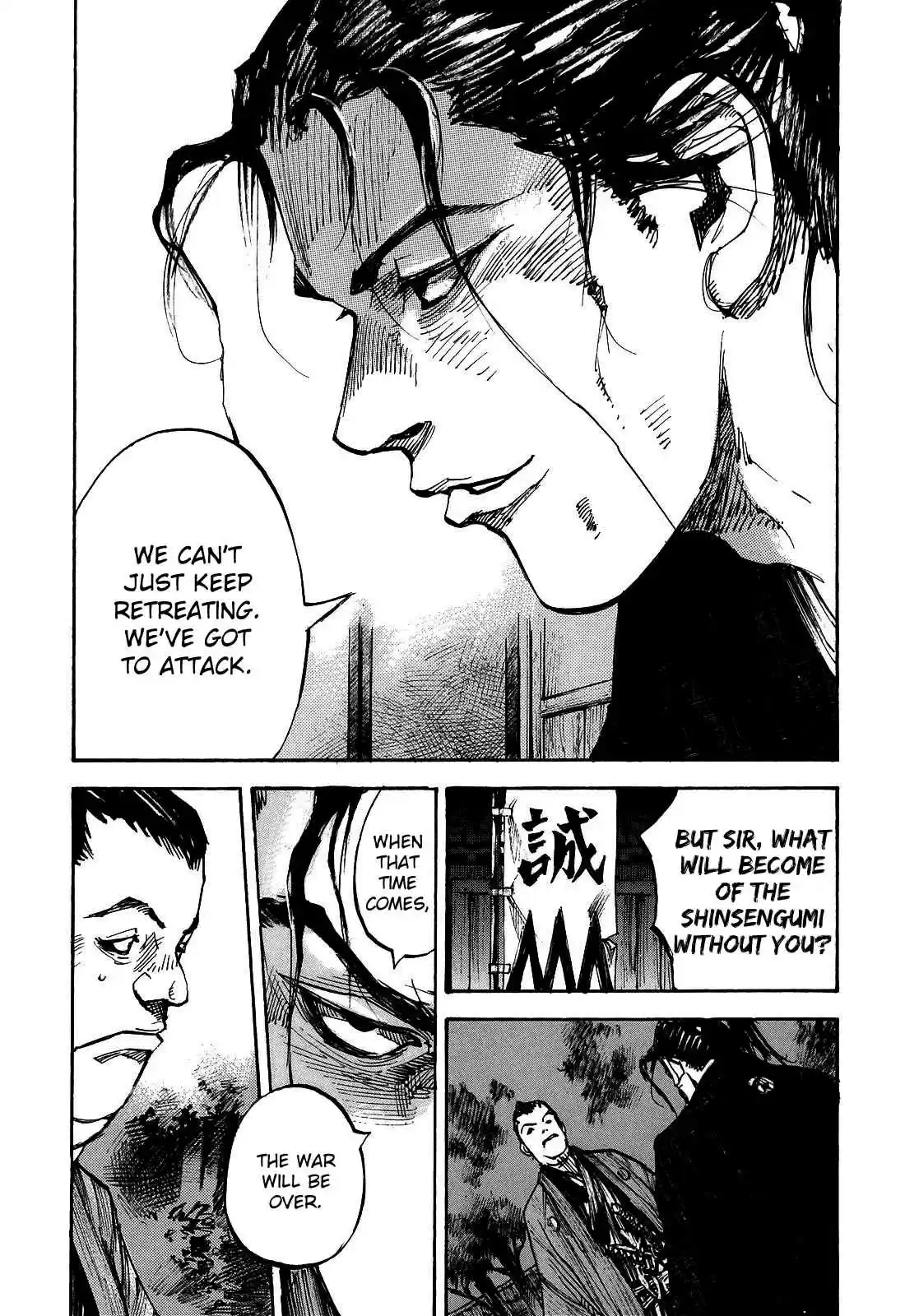 Sidooh Vol. 18 Ch. 190 Wretched