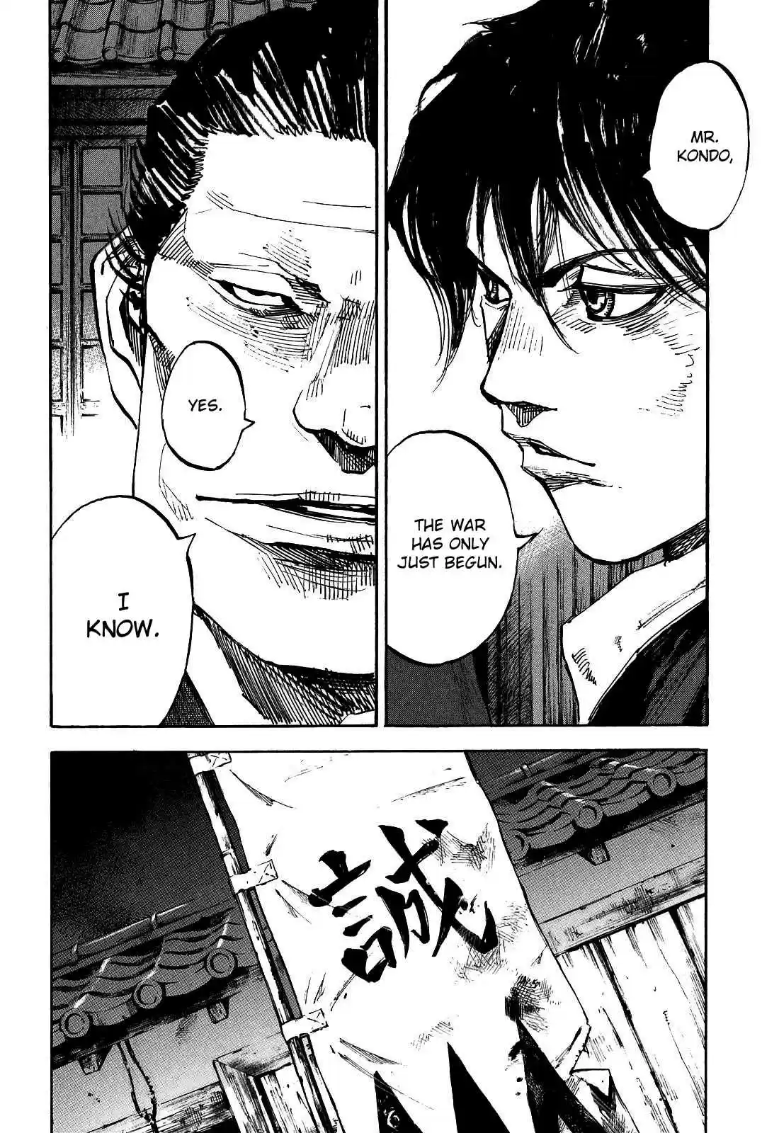 Sidooh Vol. 18 Ch. 190 Wretched