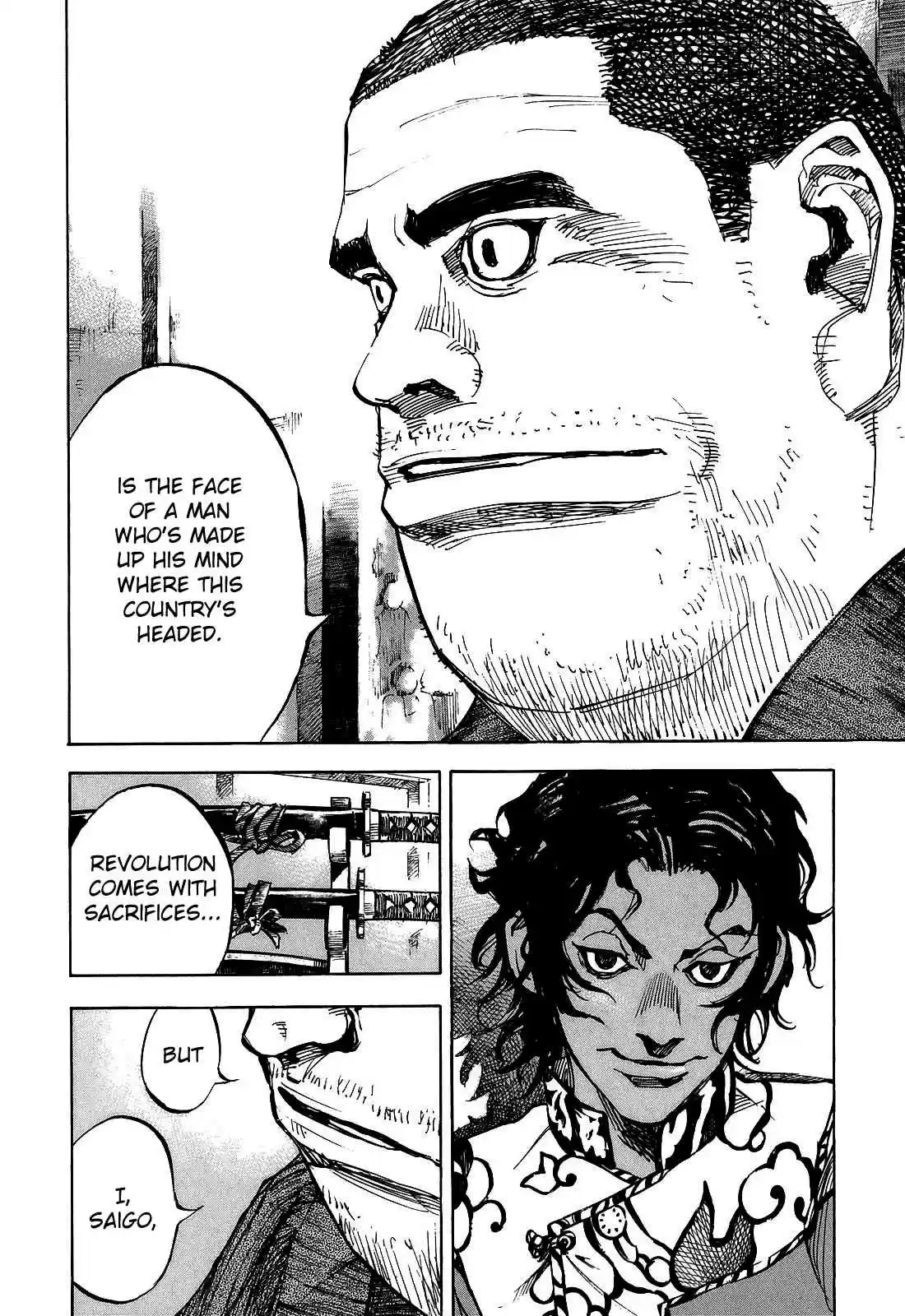 Sidooh Vol. 18 Ch. 191 Scheming