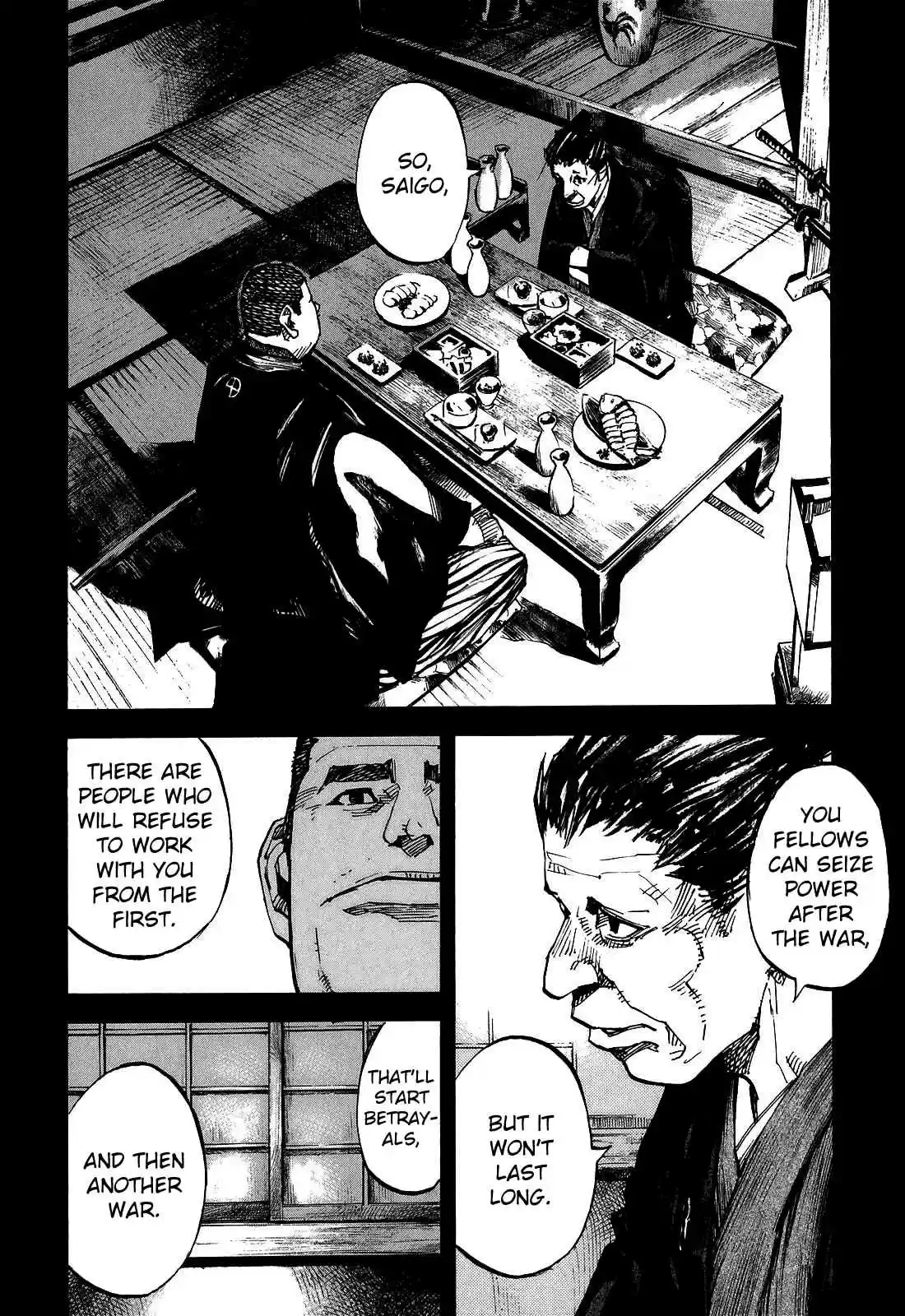 Sidooh Vol. 18 Ch. 191 Scheming