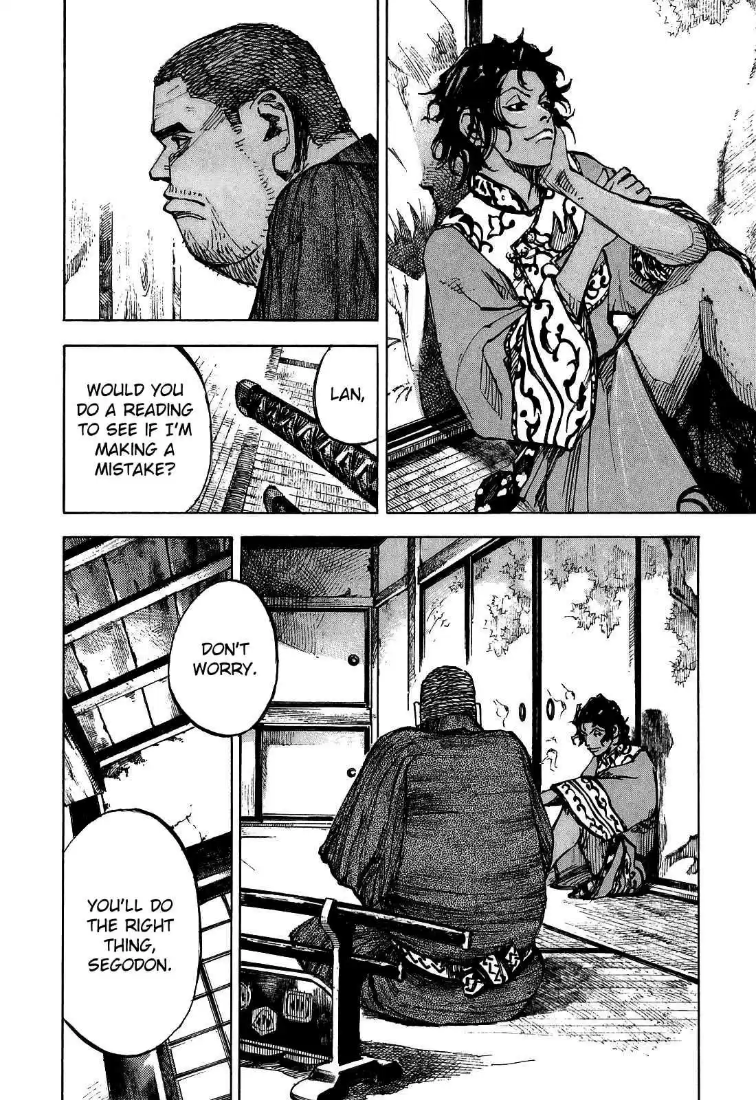 Sidooh Vol. 18 Ch. 191 Scheming