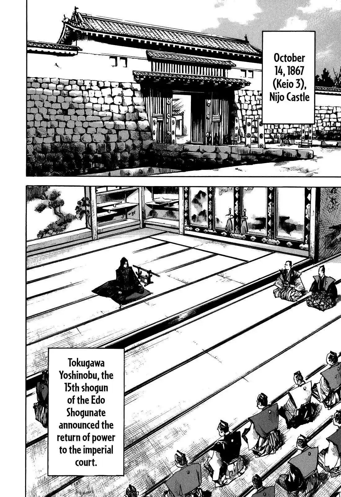 Sidooh Vol. 18 Ch. 191 Scheming