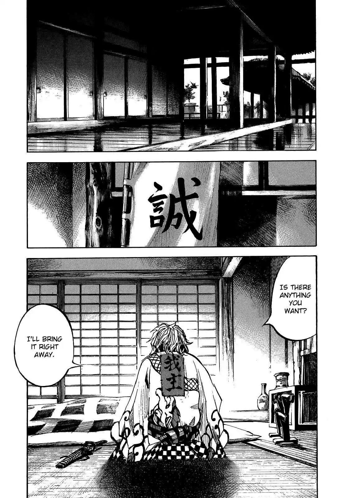 Sidooh Vol. 18 Ch. 191 Scheming