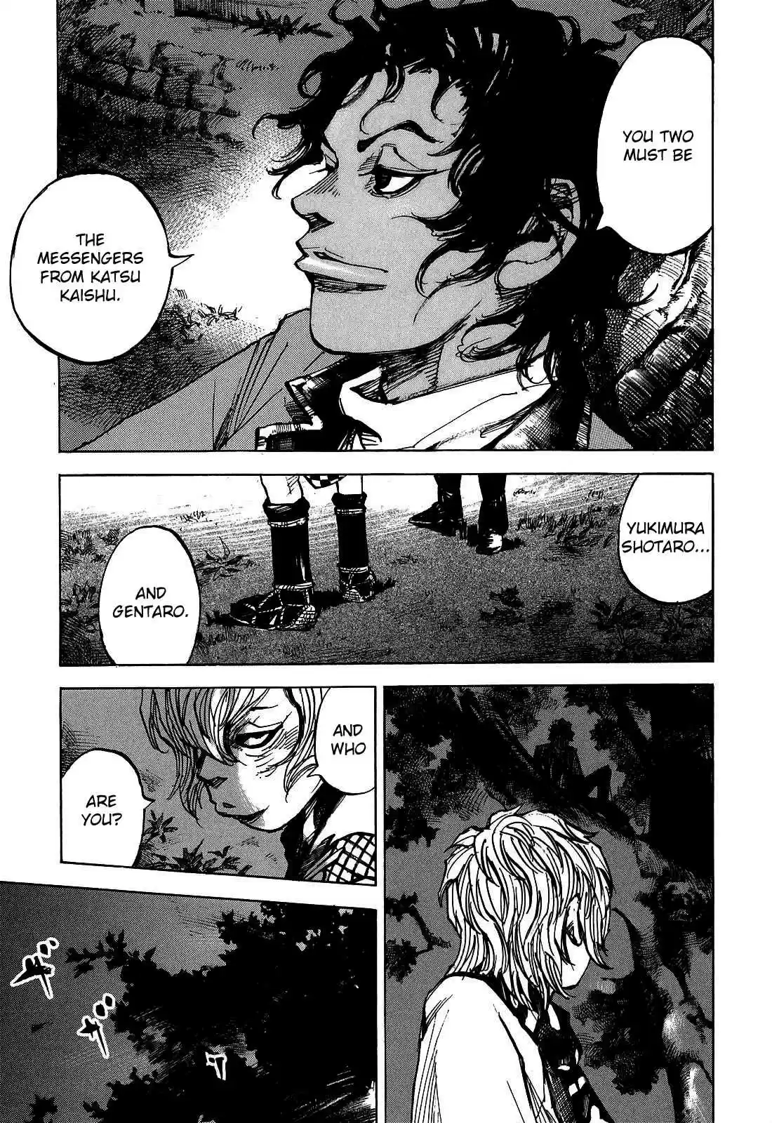 Sidooh Vol. 18 Ch. 192 Grattitude