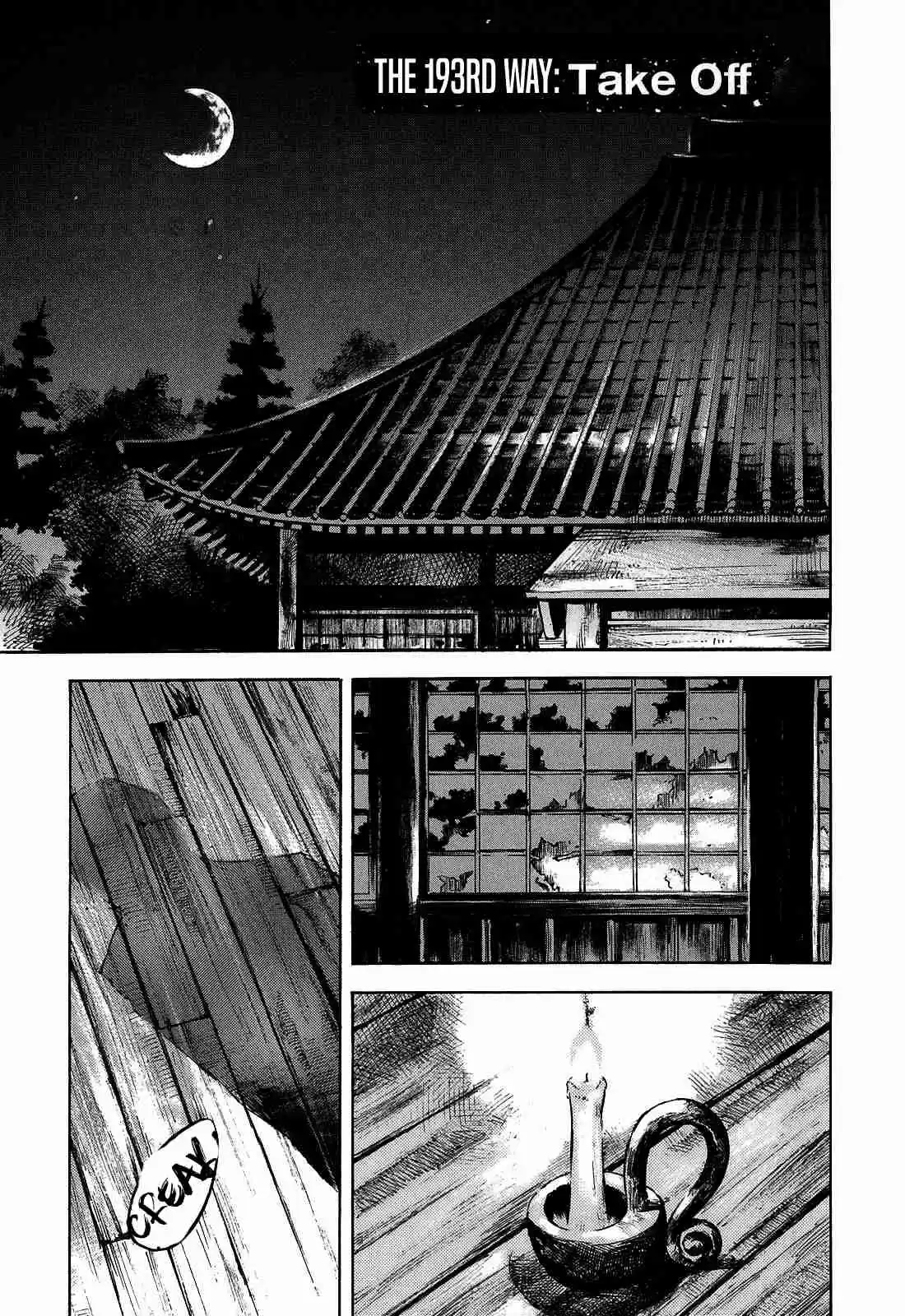 Sidooh Vol. 18 Ch. 193 Take Off