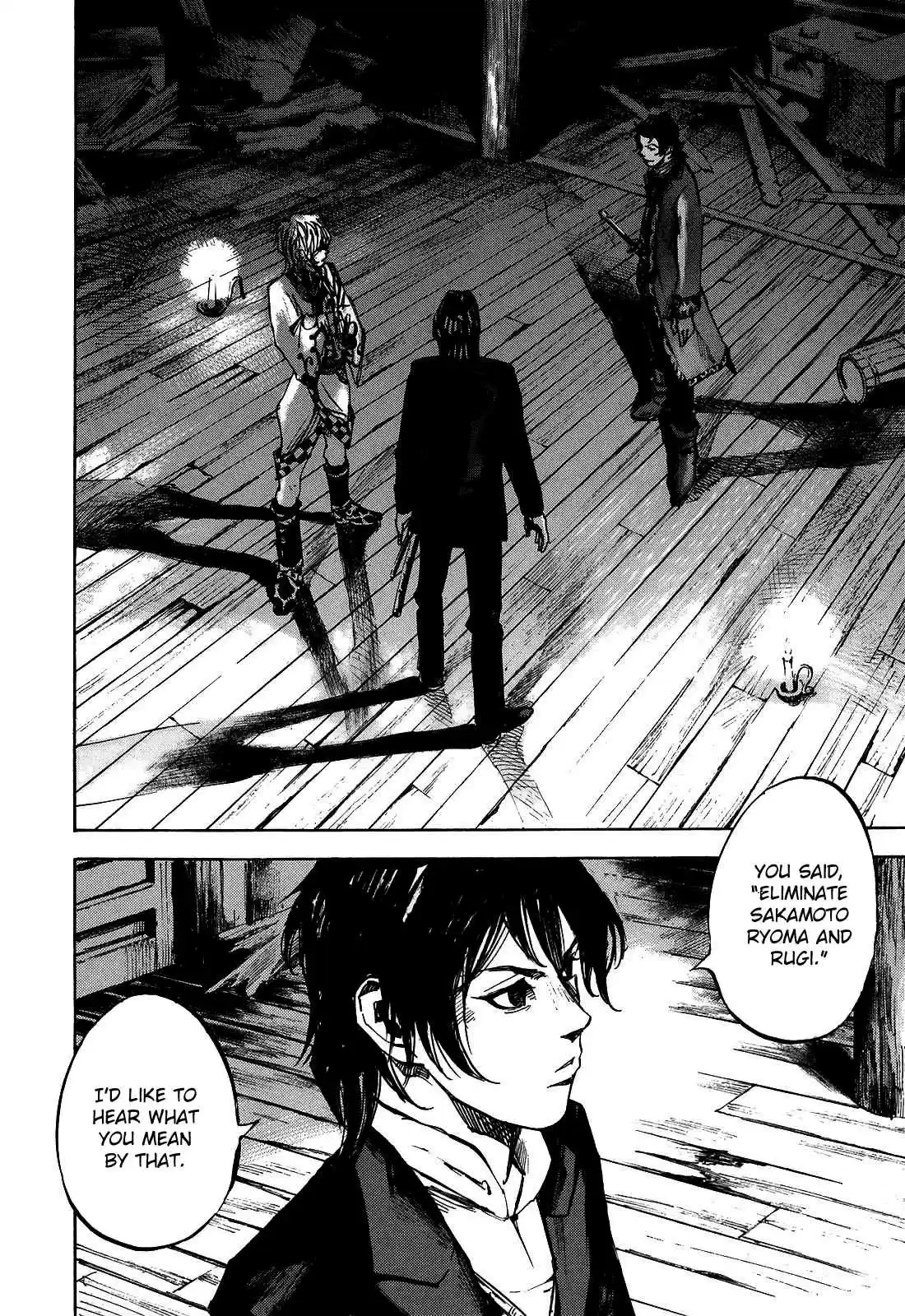 Sidooh Vol. 18 Ch. 193 Take Off