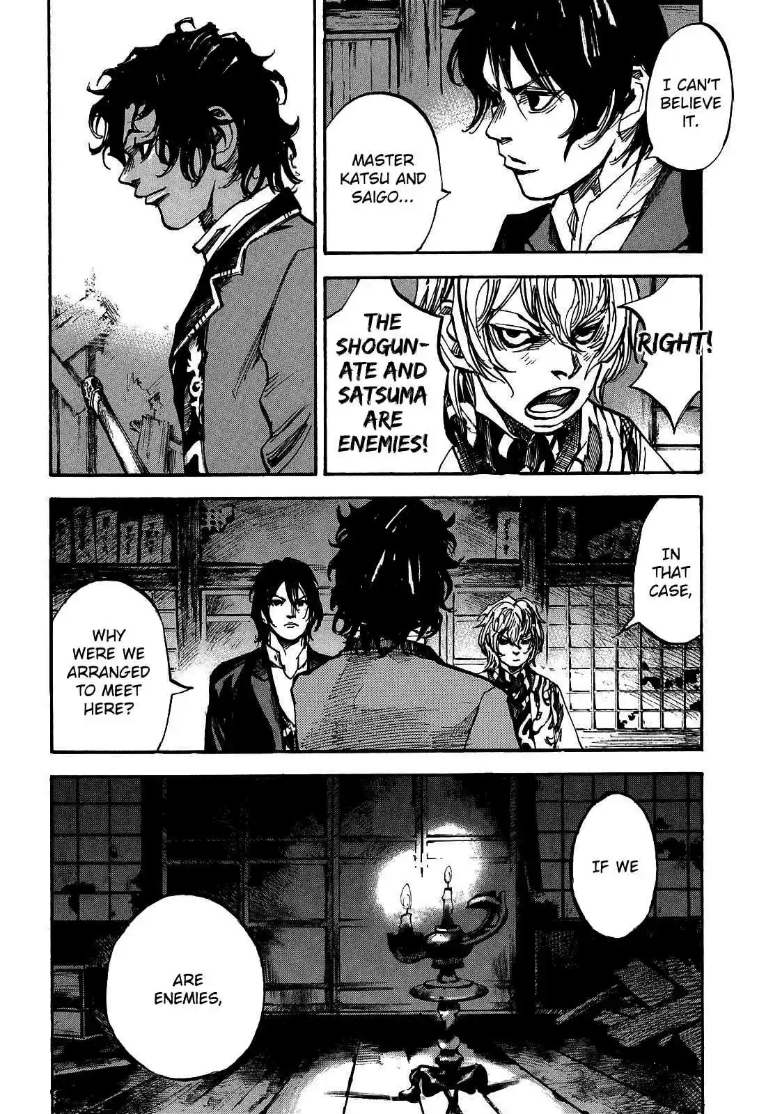 Sidooh Vol. 18 Ch. 193 Take Off