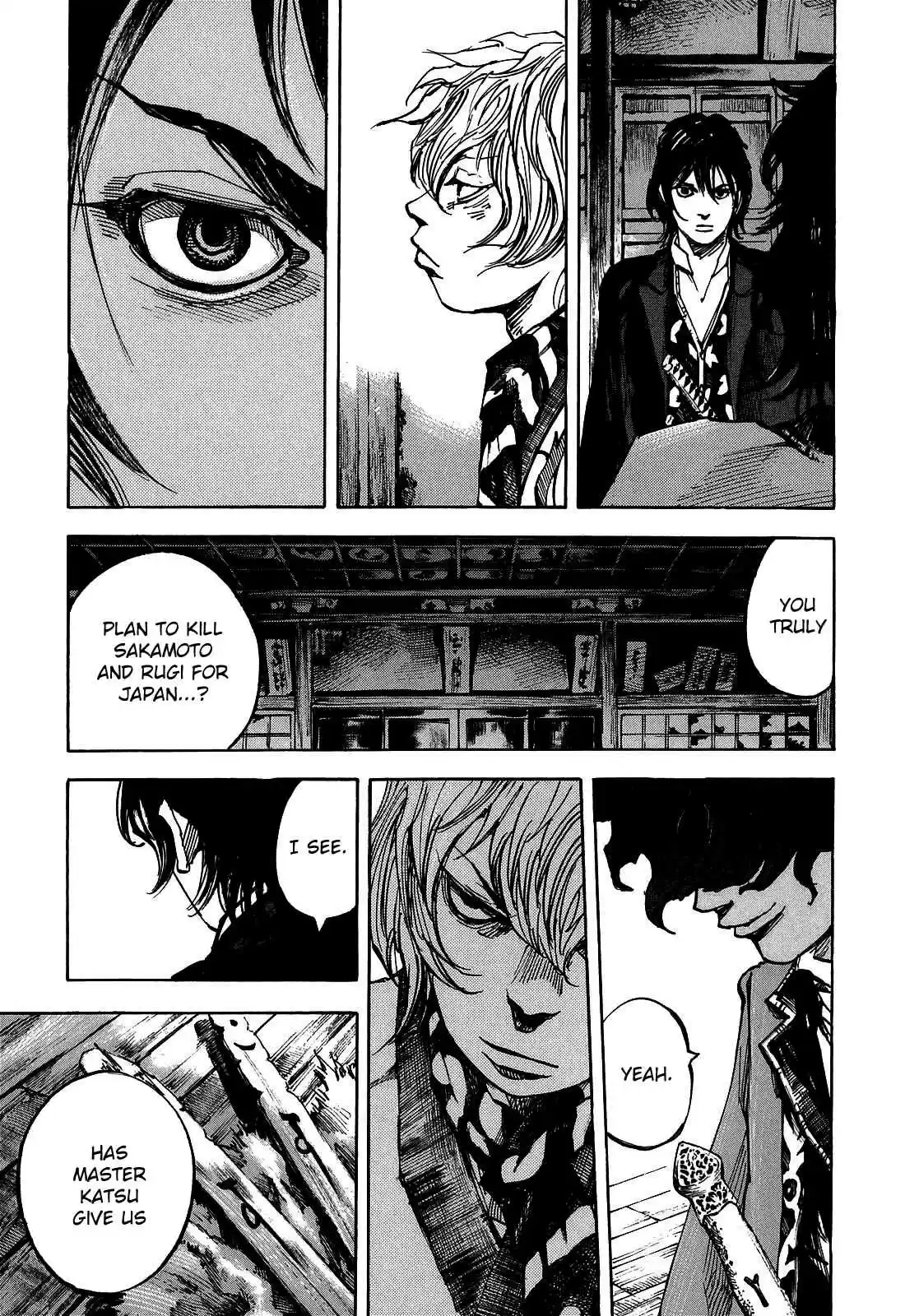 Sidooh Vol. 18 Ch. 193 Take Off