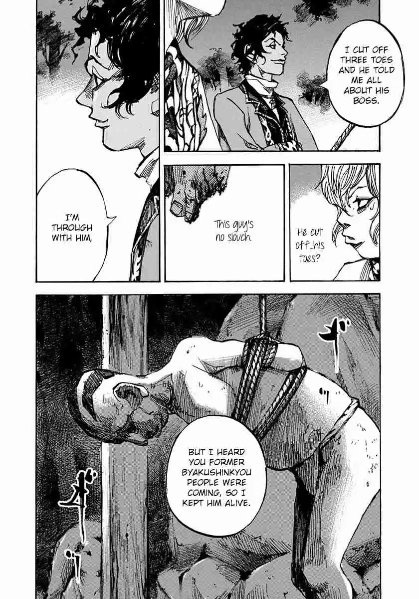 Sidooh Vol. 19 Ch. 194 "Slay Folly" Reversed