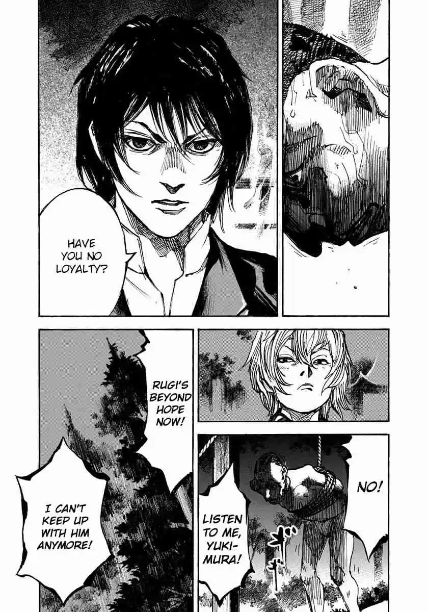 Sidooh Vol. 19 Ch. 194 "Slay Folly" Reversed