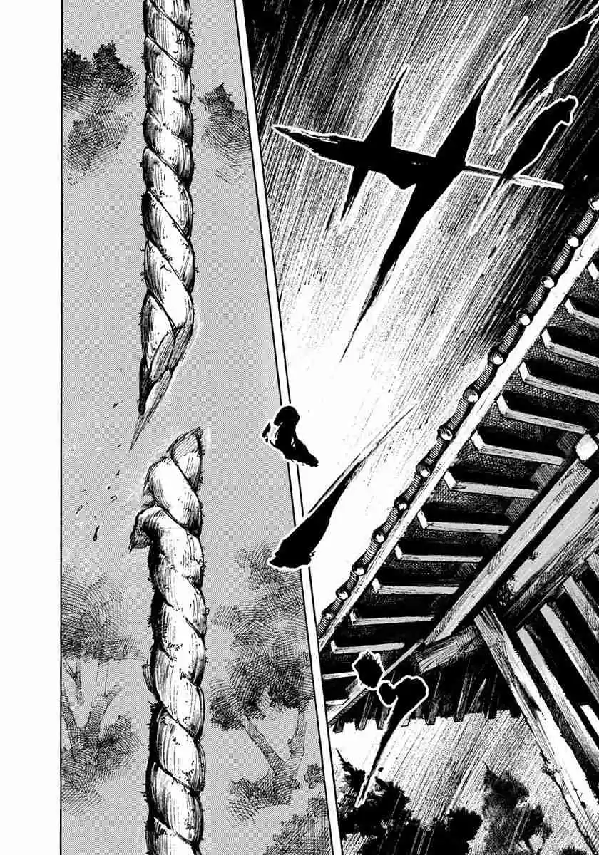 Sidooh Vol. 19 Ch. 194 "Slay Folly" Reversed