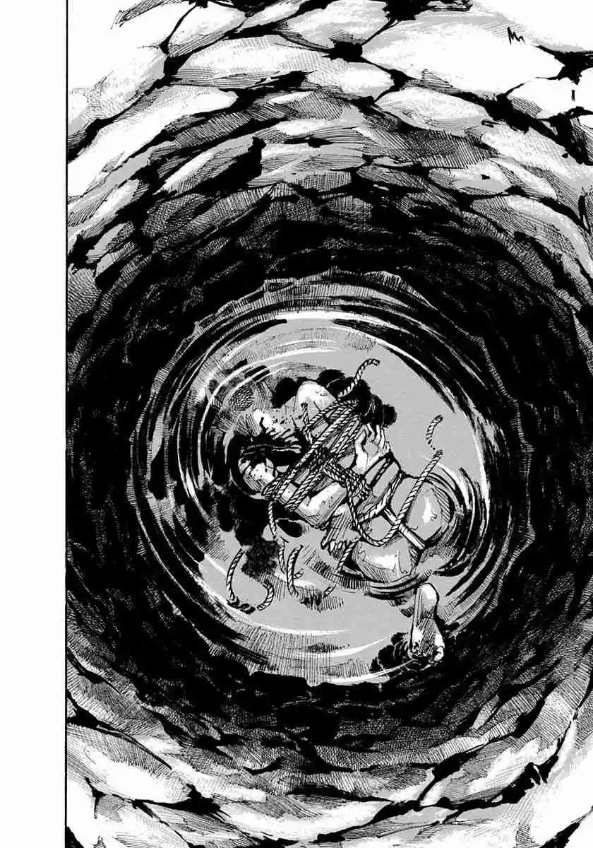 Sidooh Vol. 19 Ch. 194 "Slay Folly" Reversed