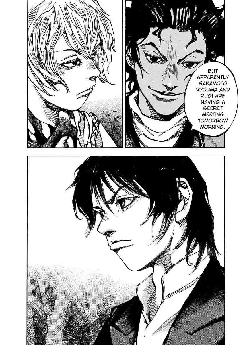 Sidooh Vol. 19 Ch. 194 "Slay Folly" Reversed