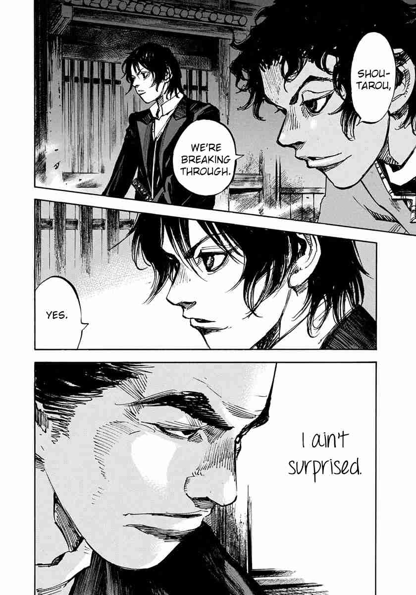 Sidooh Vol. 19 Ch. 198 Rain of Fire