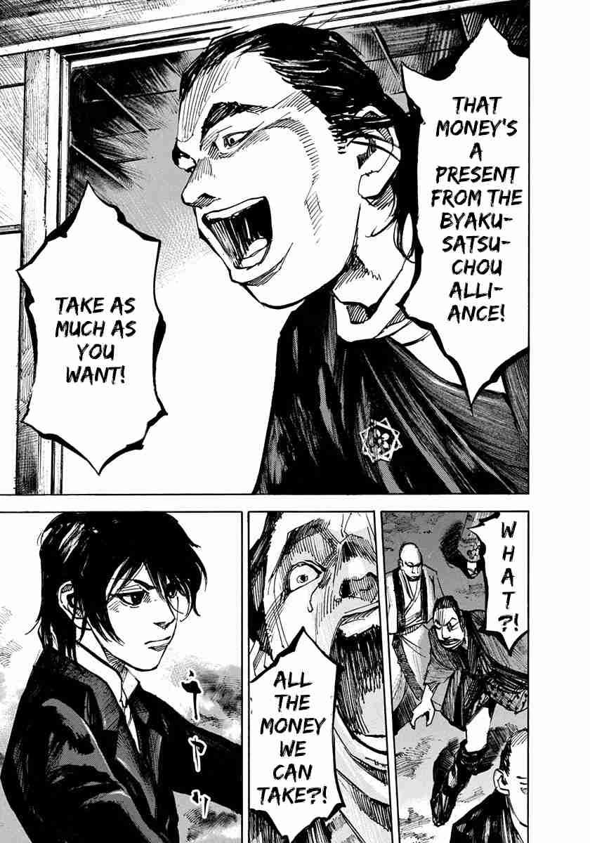 Sidooh Vol. 19 Ch. 200