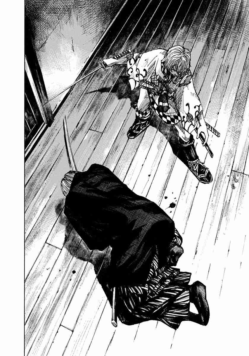 Sidooh Vol. 19 Ch. 203