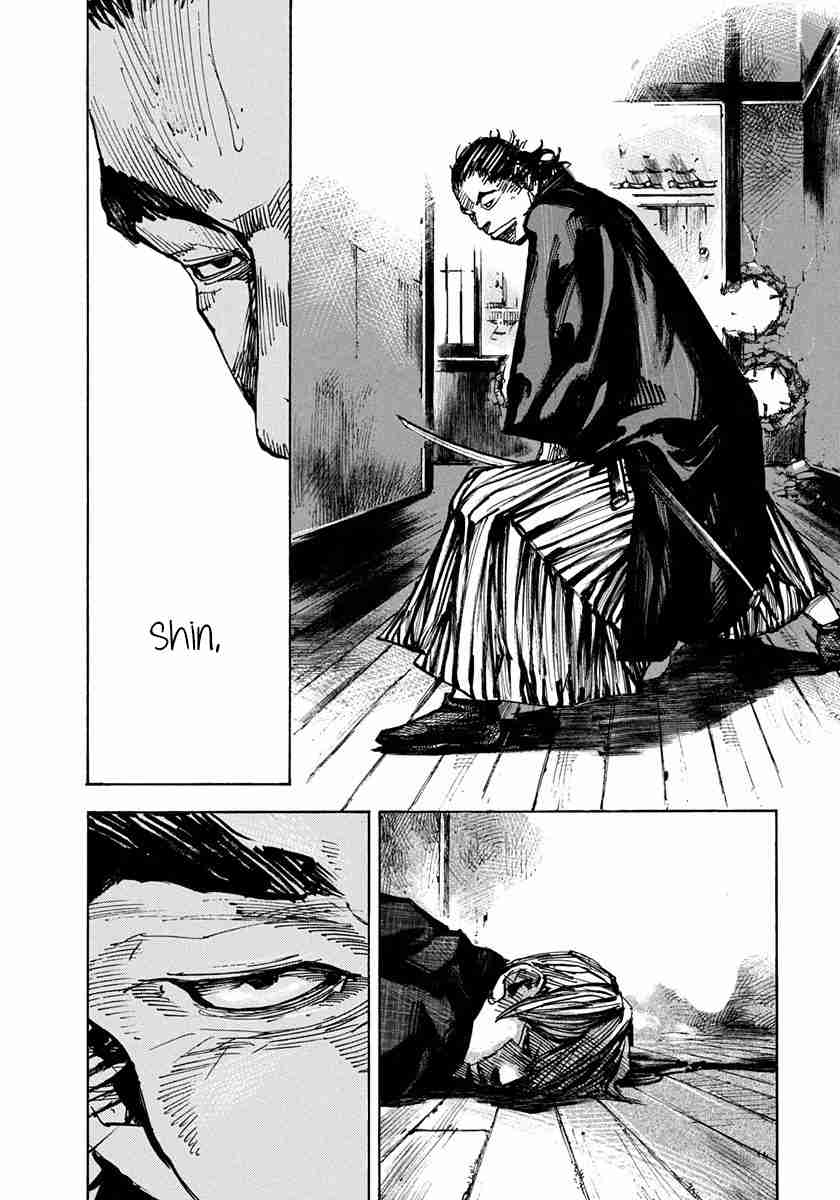 Sidooh Vol. 19 Ch. 204