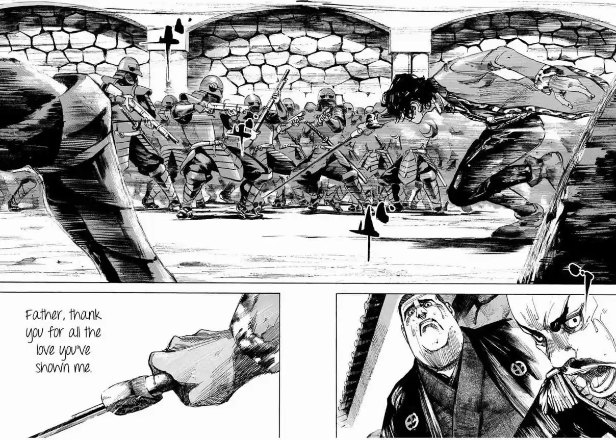 Sidooh Vol. 21 Ch. 217