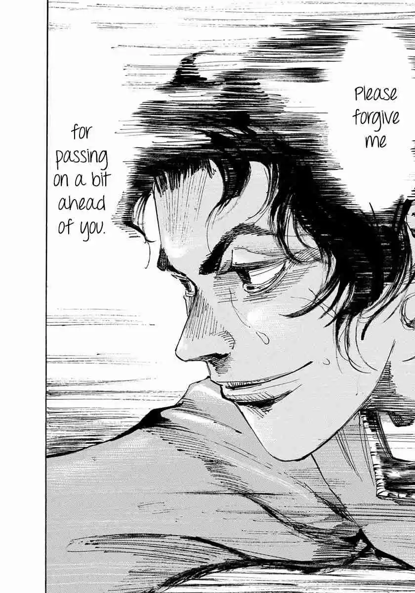 Sidooh Vol. 21 Ch. 217