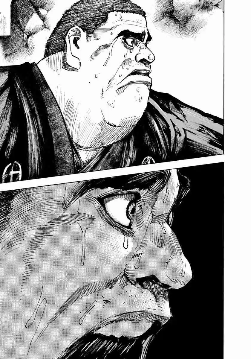 Sidooh Vol. 21 Ch. 217