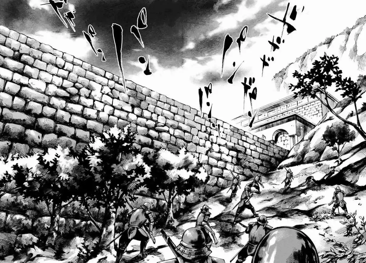 Sidooh Vol. 21 Ch. 217